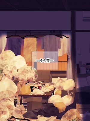 [なのはなジャム] 巨乳でめちゃくちゃ可愛いアパレル店員と試着室をヤリ部屋にして何度もいちゃらぶするお話_032