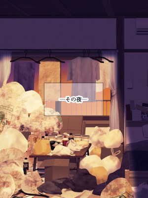 [なのはなジャム] 巨乳でめちゃくちゃ可愛いアパレル店員と試着室をヤリ部屋にして何度もいちゃらぶするお話_120