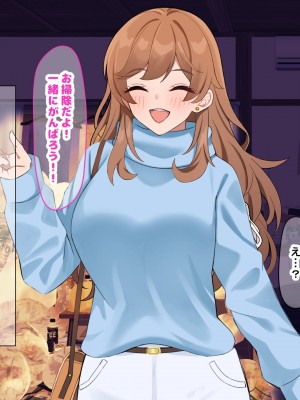 [なのはなジャム] 巨乳でめちゃくちゃ可愛いアパレル店員と試着室をヤリ部屋にして何度もいちゃらぶするお話_204