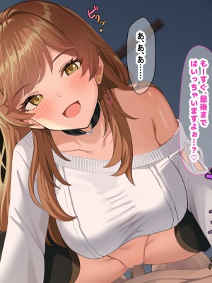 [なのはなジャム] 巨乳でめちゃくちゃ可愛いアパレル店員と試着室をヤリ部屋にして何度もいちゃらぶするお話_053