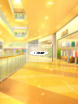 [なのはなジャム] 巨乳でめちゃくちゃ可愛いアパレル店員と試着室をヤリ部屋にして何度もいちゃらぶするお話_035