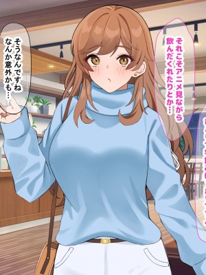 [なのはなジャム] 巨乳でめちゃくちゃ可愛いアパレル店員と試着室をヤリ部屋にして何度もいちゃらぶするお話_128