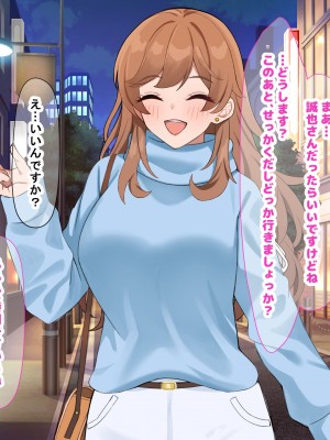 [なのはなジャム] 巨乳でめちゃくちゃ可愛いアパレル店員と試着室をヤリ部屋にして何度もいちゃらぶするお話_125