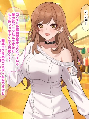 [なのはなジャム] 巨乳でめちゃくちゃ可愛いアパレル店員と試着室をヤリ部屋にして何度もいちゃらぶするお話_029