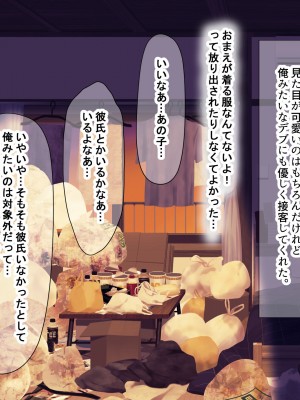 [なのはなジャム] 巨乳でめちゃくちゃ可愛いアパレル店員と試着室をヤリ部屋にして何度もいちゃらぶするお話_022