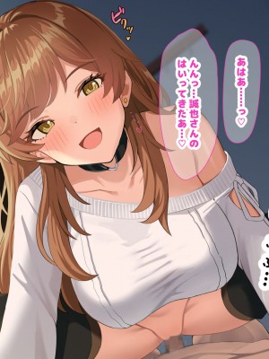 [なのはなジャム] 巨乳でめちゃくちゃ可愛いアパレル店員と試着室をヤリ部屋にして何度もいちゃらぶするお話_052