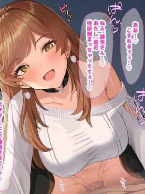 [なのはなジャム] 巨乳でめちゃくちゃ可愛いアパレル店員と試着室をヤリ部屋にして何度もいちゃらぶするお話_057