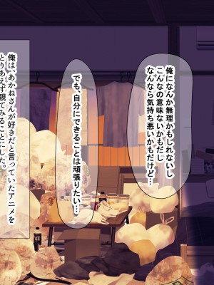 [なのはなジャム] 巨乳でめちゃくちゃ可愛いアパレル店員と試着室をヤリ部屋にして何度もいちゃらぶするお話_034