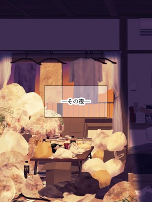 [なのはなジャム] 巨乳でめちゃくちゃ可愛いアパレル店員と試着室をヤリ部屋にして何度もいちゃらぶするお話_075