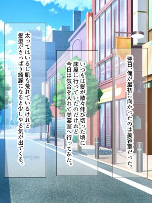 [なのはなジャム] 巨乳でめちゃくちゃ可愛いアパレル店員と試着室をヤリ部屋にして何度もいちゃらぶするお話_009