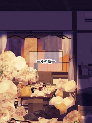 [なのはなジャム] 巨乳でめちゃくちゃ可愛いアパレル店員と試着室をヤリ部屋にして何度もいちゃらぶするお話_020