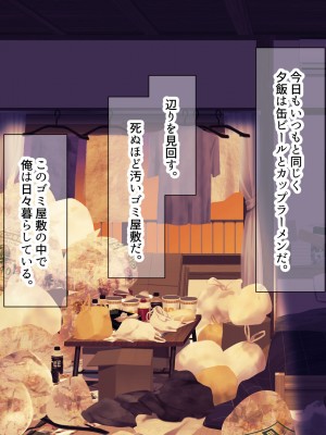 [なのはなジャム] 巨乳でめちゃくちゃ可愛いアパレル店員と試着室をヤリ部屋にして何度もいちゃらぶするお話_003