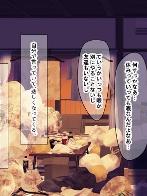 [なのはなジャム] 巨乳でめちゃくちゃ可愛いアパレル店員と試着室をヤリ部屋にして何度もいちゃらぶするお話_005