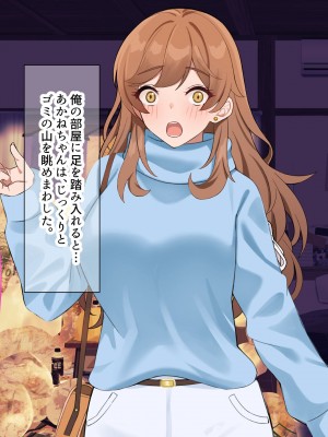 [なのはなジャム] 巨乳でめちゃくちゃ可愛いアパレル店員と試着室をヤリ部屋にして何度もいちゃらぶするお話_203