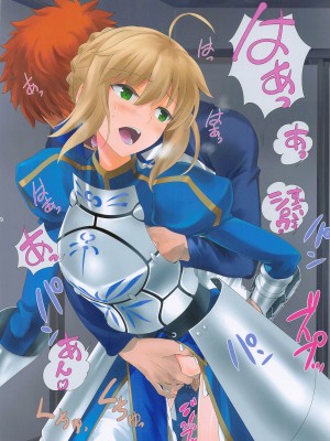 (春の超同人祭 2022) [CRAZY CLOVER CLUB (クロハぬえ)] flowers (Fate／stay night) [黑作坊机翻]_12