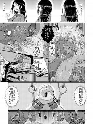 [39亭] チク潮種付けオークション_46