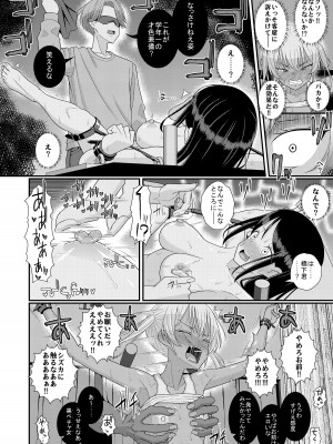 [39亭] チク潮種付けオークション_23