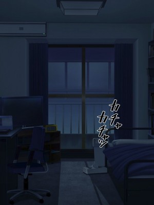 [やればできる娘。] 幼馴染は絶対僕に負けたくない！！_245