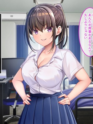 [やればできる娘。] 幼馴染は絶対僕に負けたくない！！_006