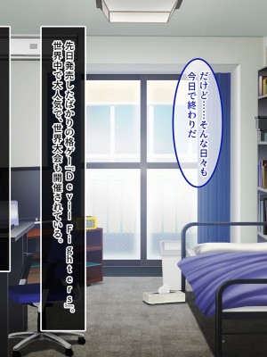 [やればできる娘。] 幼馴染は絶対僕に負けたくない！！_004