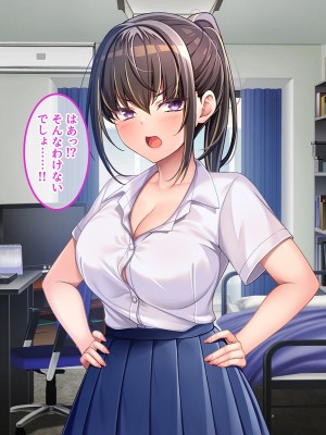 [やればできる娘。] 幼馴染は絶対僕に負けたくない！！_074