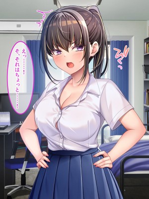 [やればできる娘。] 幼馴染は絶対僕に負けたくない！！_047