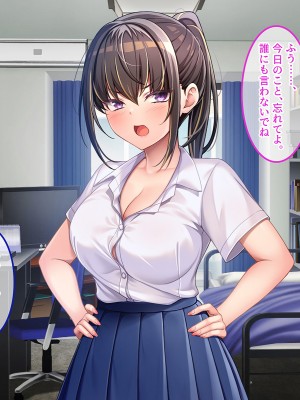 [やればできる娘。] 幼馴染は絶対僕に負けたくない！！_045