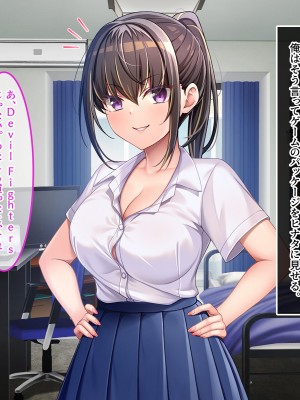 [やればできる娘。] 幼馴染は絶対僕に負けたくない！！_009