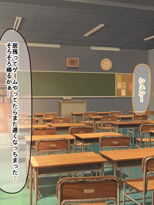 [なのはなジャム] 俺の大切で大好きな幼馴染ユイカが気持ち悪いおじさんのちんぽにゾッコンになる話_002