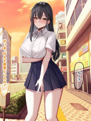 [なのはなジャム] 俺の大切で大好きな幼馴染ユイカが気持ち悪いおじさんのちんぽにゾッコンになる話_007