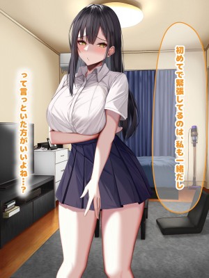 [なのはなジャム] 俺の大切で大好きな幼馴染ユイカが気持ち悪いおじさんのちんぽにゾッコンになる話_168