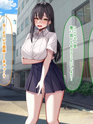 [なのはなジャム] 俺の大切で大好きな幼馴染ユイカが気持ち悪いおじさんのちんぽにゾッコンになる話_208