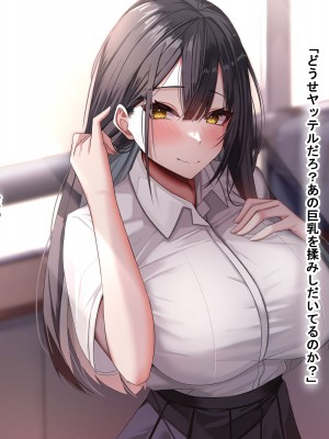 [なのはなジャム] 俺の大切で大好きな幼馴染ユイカが気持ち悪いおじさんのちんぽにゾッコンになる話_004