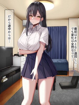 [なのはなジャム] 俺の大切で大好きな幼馴染ユイカが気持ち悪いおじさんのちんぽにゾッコンになる話_230