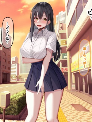 [なのはなジャム] 俺の大切で大好きな幼馴染ユイカが気持ち悪いおじさんのちんぽにゾッコンになる話_014