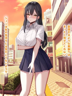 [なのはなジャム] 俺の大切で大好きな幼馴染ユイカが気持ち悪いおじさんのちんぽにゾッコンになる話_011