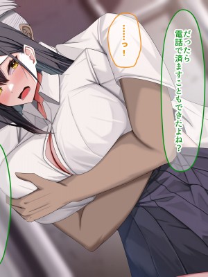 [なのはなジャム] 俺の大切で大好きな幼馴染ユイカが気持ち悪いおじさんのちんぽにゾッコンになる話_211