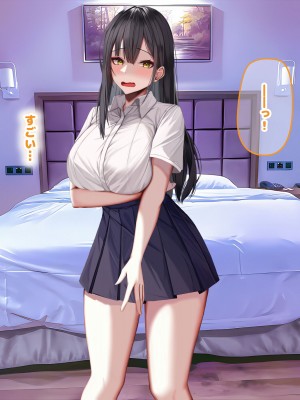 [なのはなジャム] 俺の大切で大好きな幼馴染ユイカが気持ち悪いおじさんのちんぽにゾッコンになる話_091