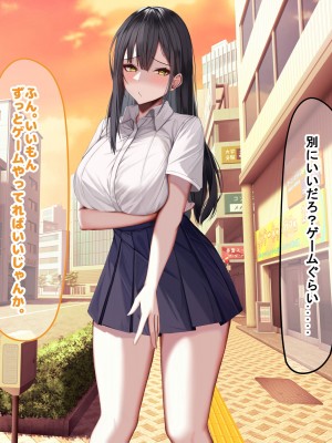 [なのはなジャム] 俺の大切で大好きな幼馴染ユイカが気持ち悪いおじさんのちんぽにゾッコンになる話_008