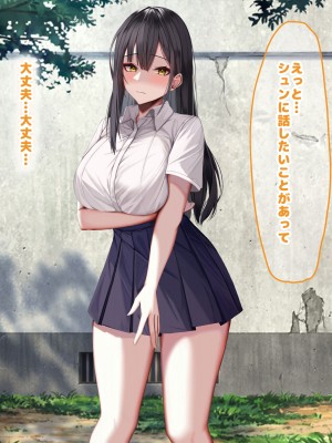 [なのはなジャム] 俺の大切で大好きな幼馴染ユイカが気持ち悪いおじさんのちんぽにゾッコンになる話_102