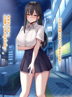 [なのはなジャム] 俺の大切で大好きな幼馴染ユイカが気持ち悪いおじさんのちんぽにゾッコンになる話_022