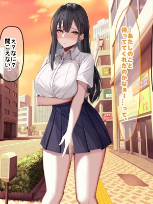 [なのはなジャム] 俺の大切で大好きな幼馴染ユイカが気持ち悪いおじさんのちんぽにゾッコンになる話_009