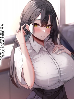 [なのはなジャム] 俺の大切で大好きな幼馴染ユイカが気持ち悪いおじさんのちんぽにゾッコンになる話_005