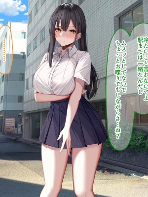 [なのはなジャム] 俺の大切で大好きな幼馴染ユイカが気持ち悪いおじさんのちんぽにゾッコンになる話_203