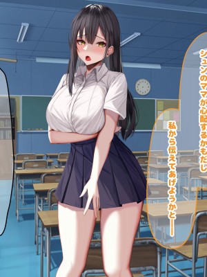 [なのはなジャム] 俺の大切で大好きな幼馴染ユイカが気持ち悪いおじさんのちんぽにゾッコンになる話_058