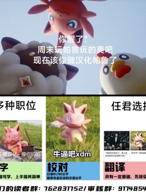 [hahakigi]FANBOX4／30 [种植园汉化]_11