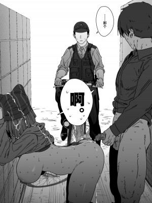 [hahakigi]FANBOX4／30 [种植园汉化]_10