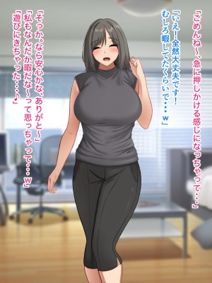 [ホルモン食堂 (アリマセカイ)] コスプレ趣味のご近所お姉さんの性欲を満たすためにチンポを提供することになりました。_175