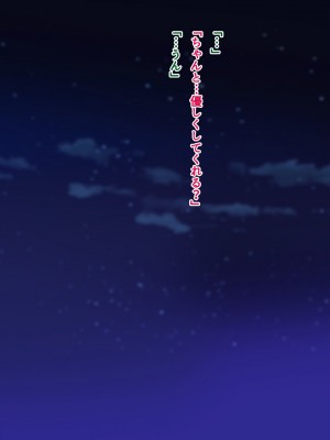 [南浜屋] 非モテでもメイドを孕ませたい！生意気メイド生イキ編_312