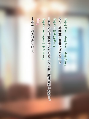 [南浜屋] 非モテでもメイドを孕ませたい！生意気メイド生イキ編_193